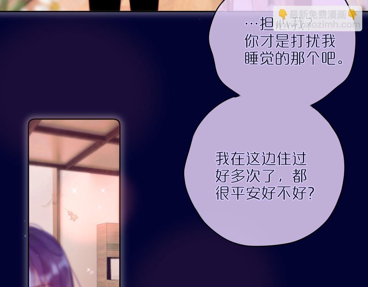 第24话 想多