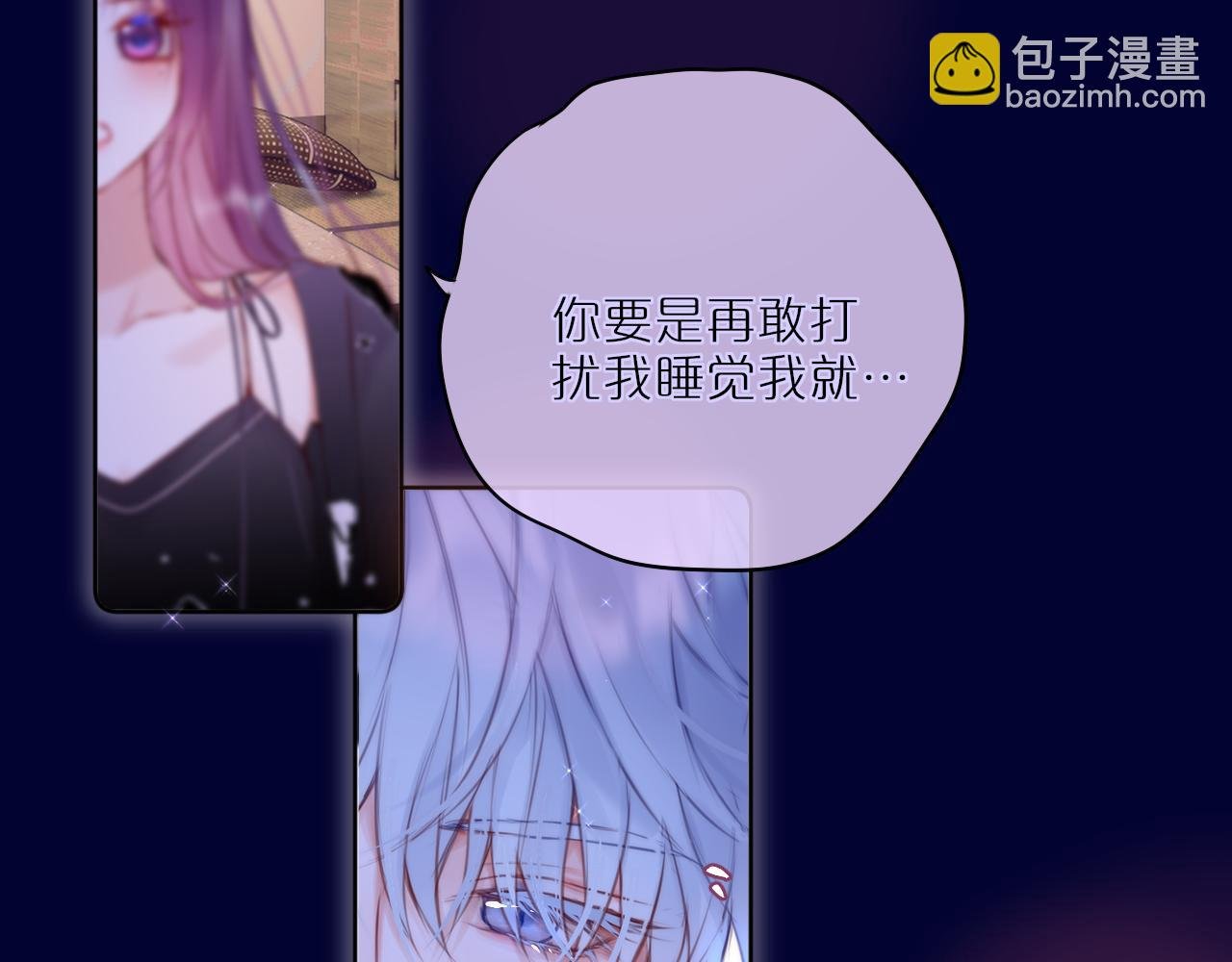 第24话 想多
