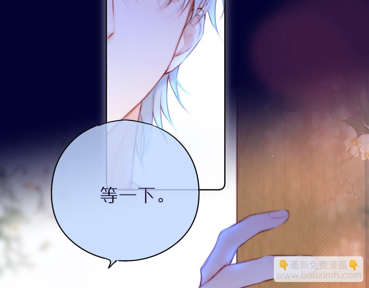 第24话 想多