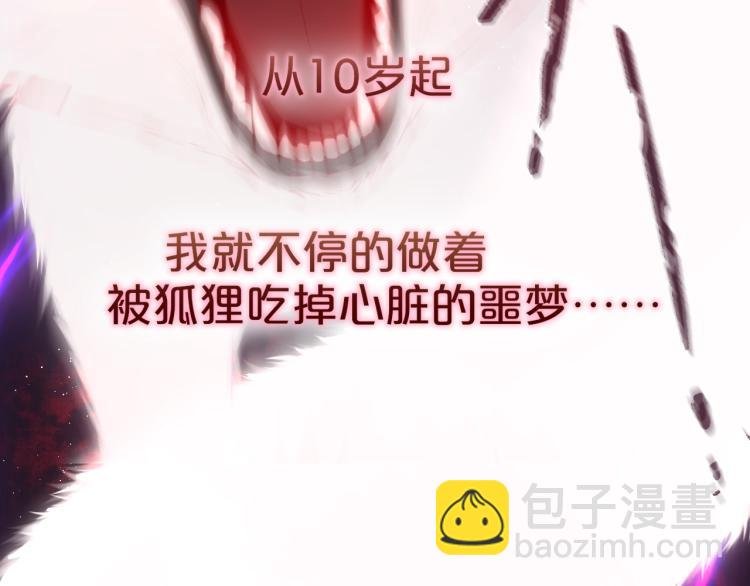 第1话 狐狸劫