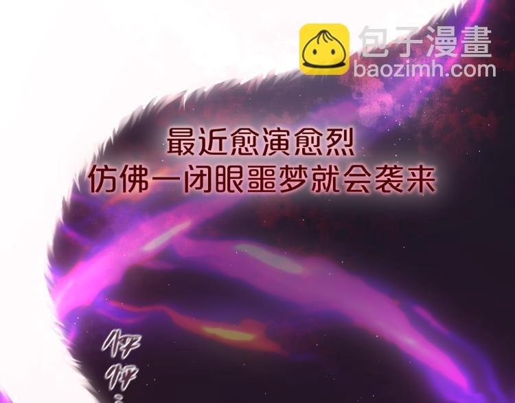 第1话 狐狸劫
