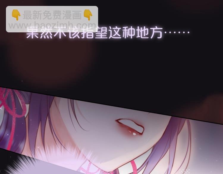 第1话 狐狸劫