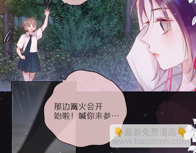 第1话 狐狸劫