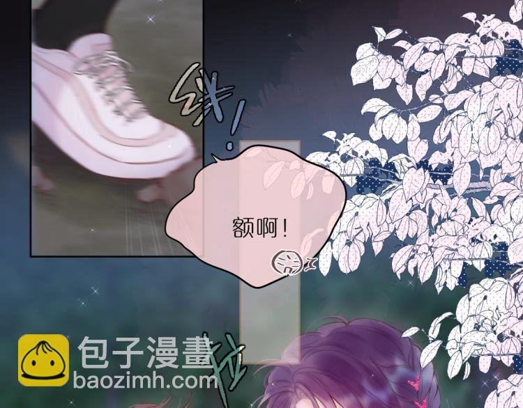 第1话 狐狸劫