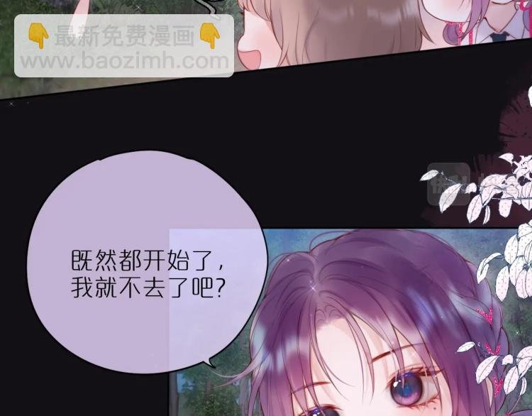 第1话 狐狸劫