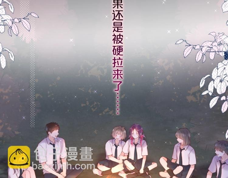 第1话 狐狸劫