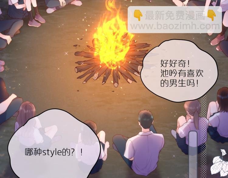 第1话 狐狸劫
