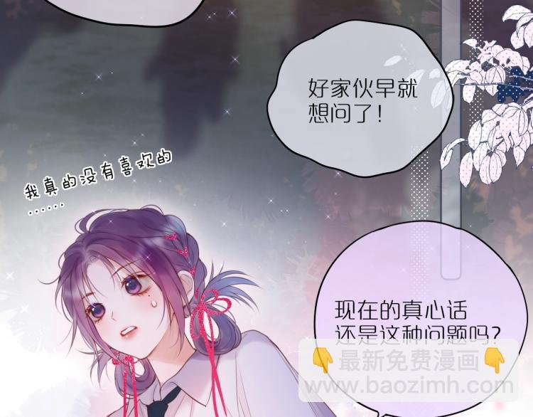 第1话 狐狸劫
