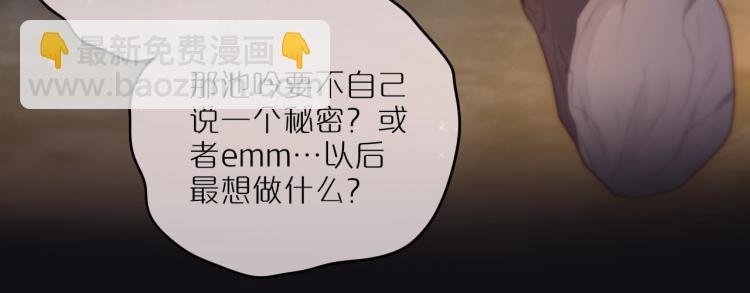 第1话 狐狸劫
