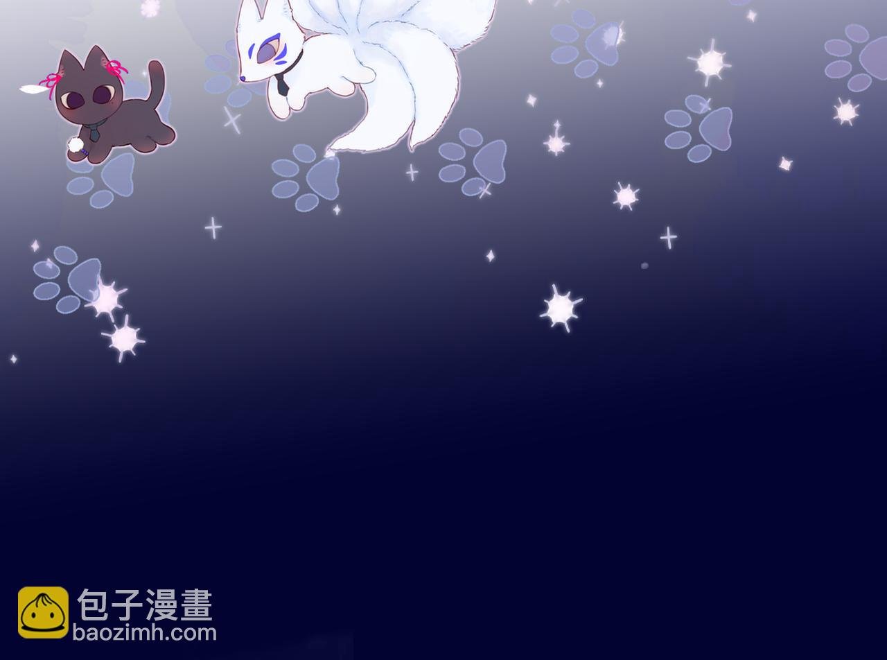 第25话 妖狐气息
