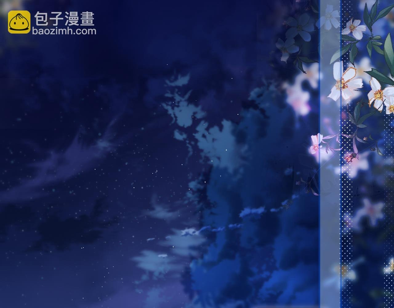 第25话 妖狐气息