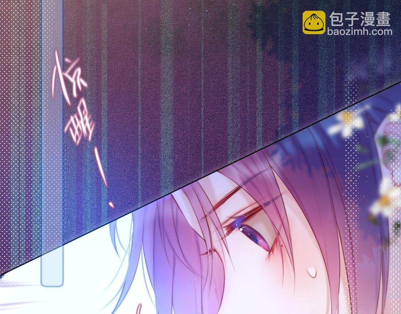 第25话 妖狐气息