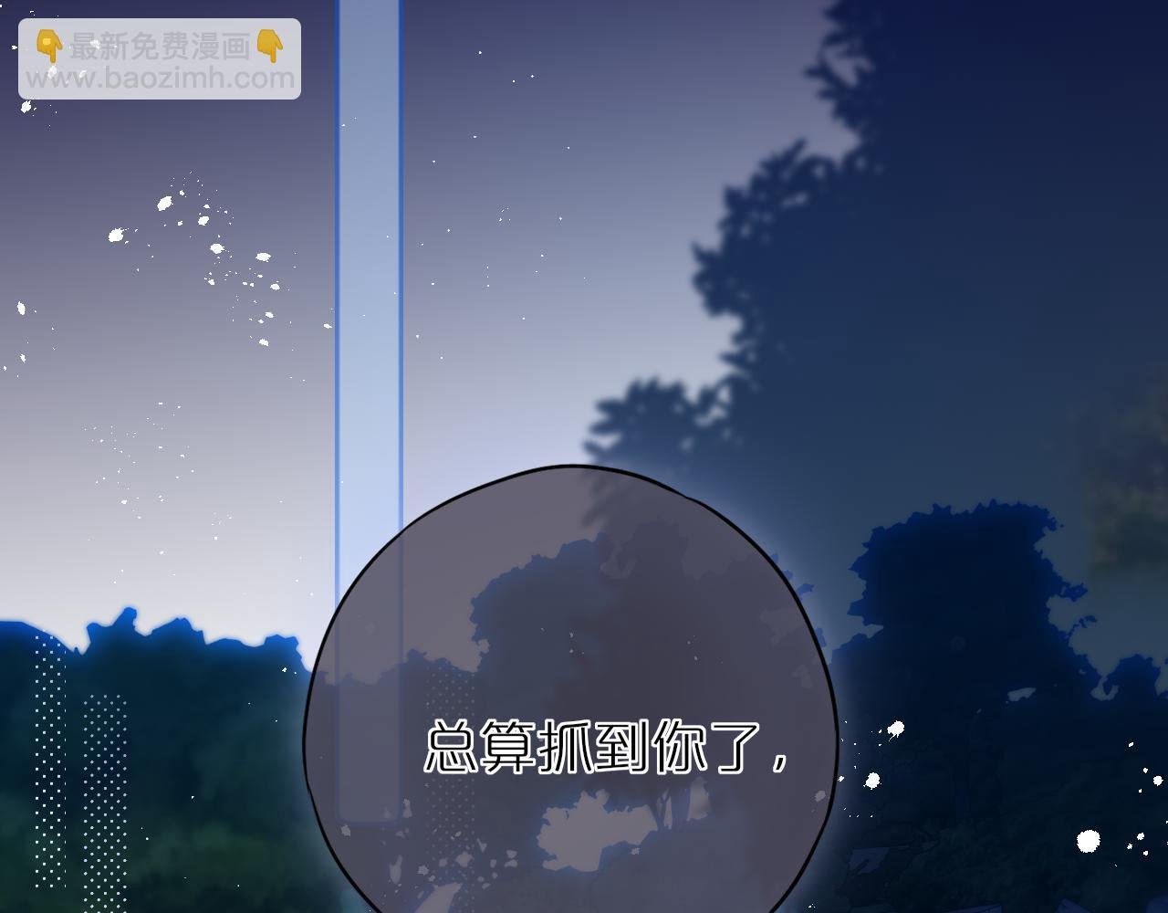第25话 妖狐气息