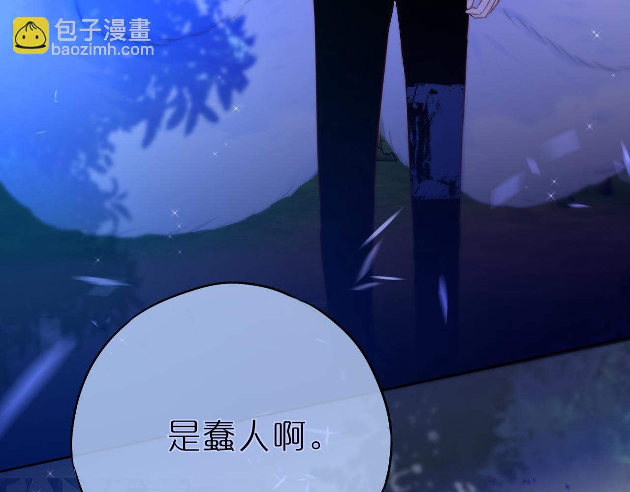 第26话 冷血