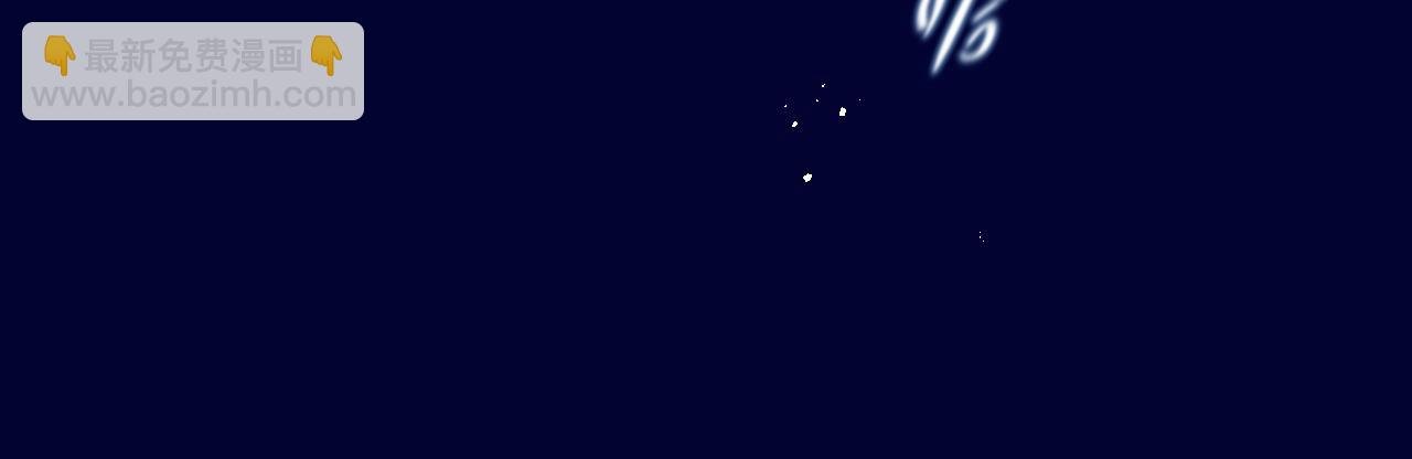 第26话 冷血