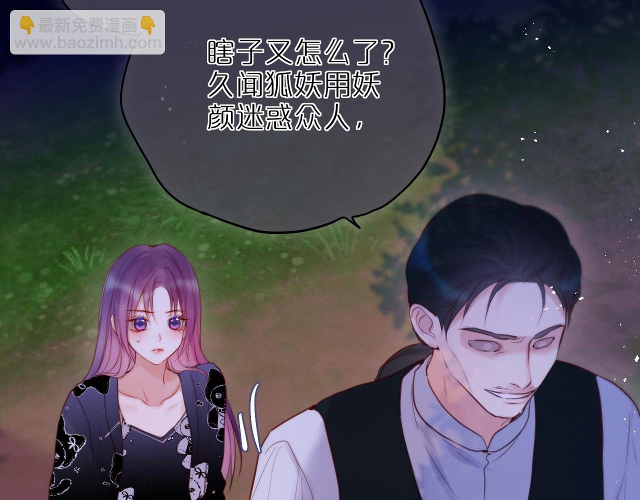 第26话 冷血