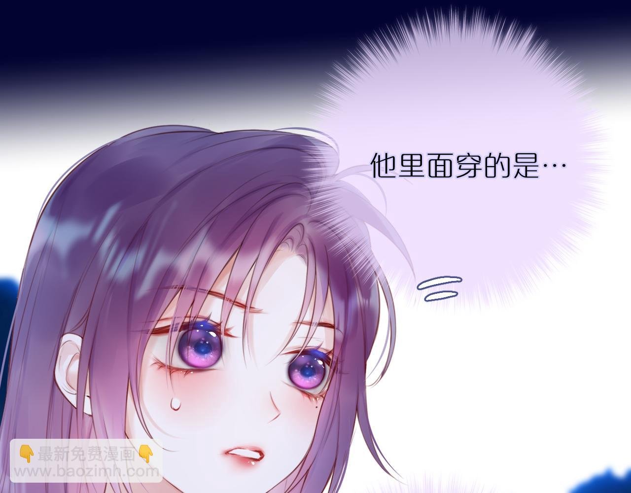 第26话 冷血