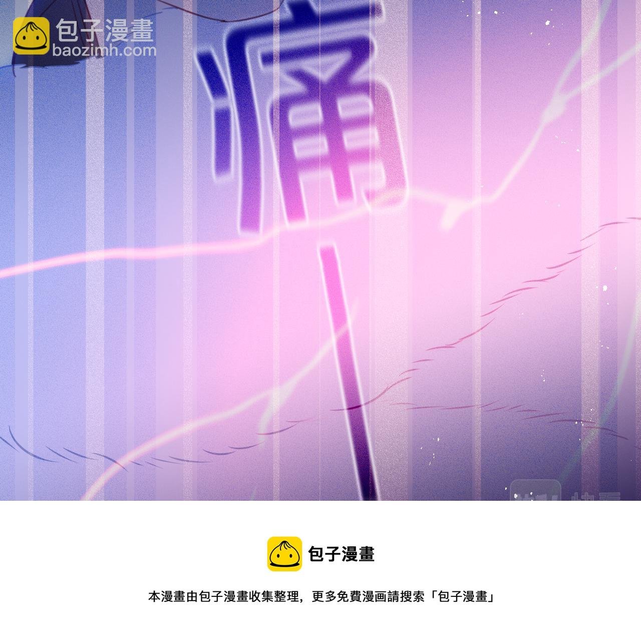 第27话 恩人不用看