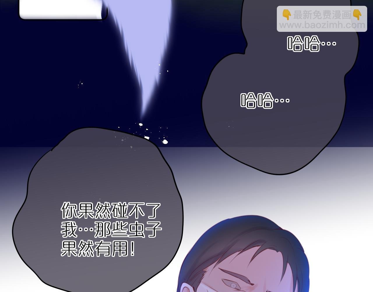第27话 恩人不用看