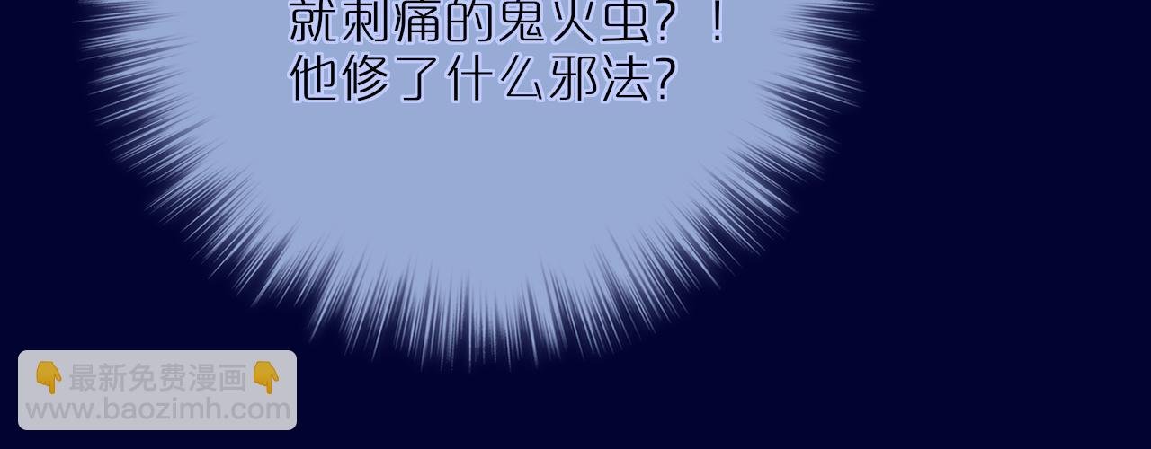第27话 恩人不用看