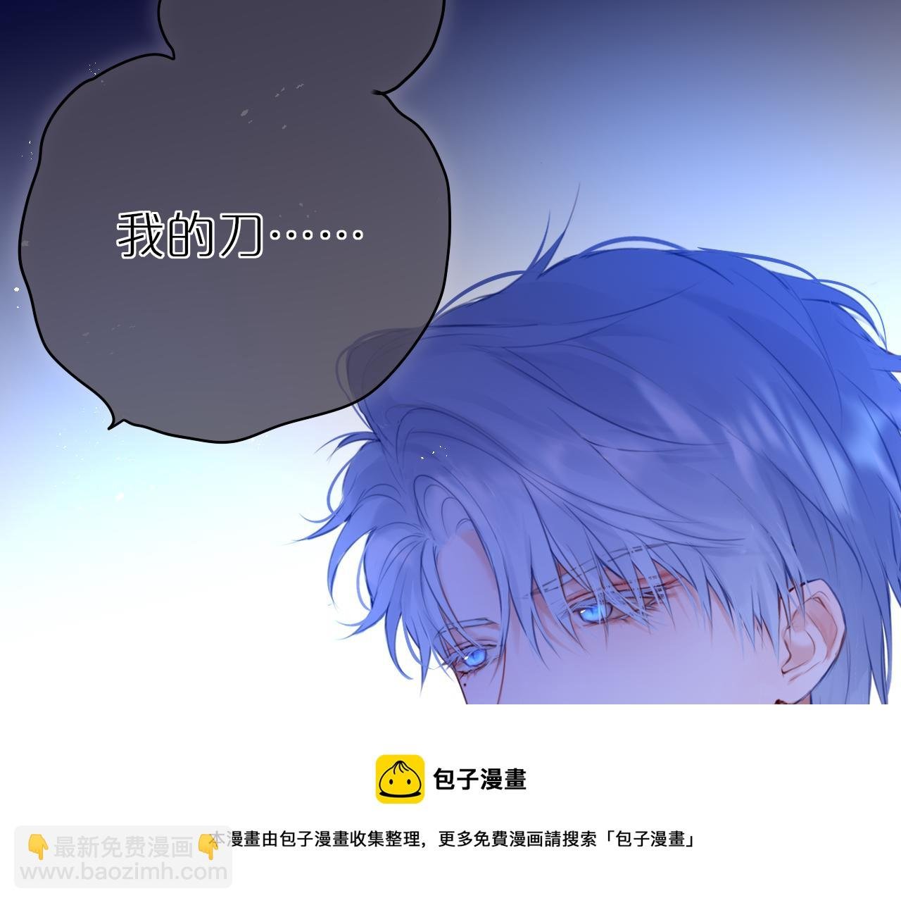 第27话 恩人不用看