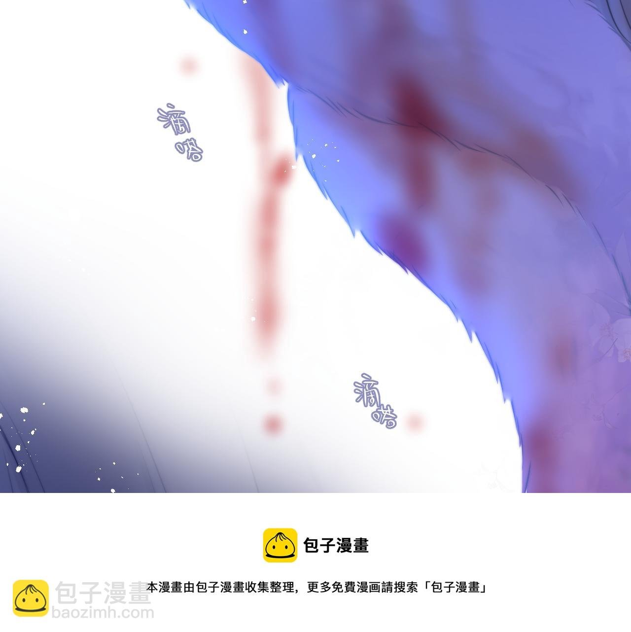 第28话 不想你受伤