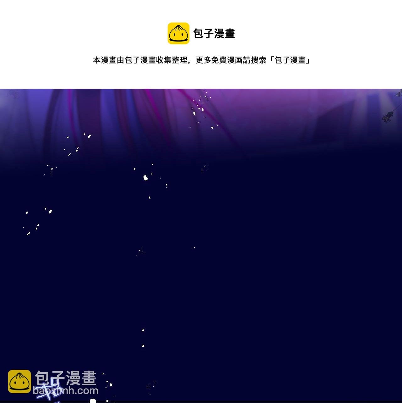 第28话 不想你受伤