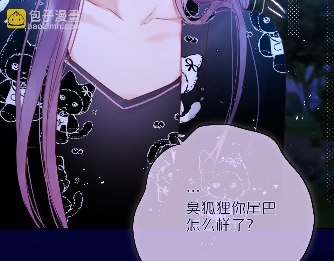 第28话 不想你受伤