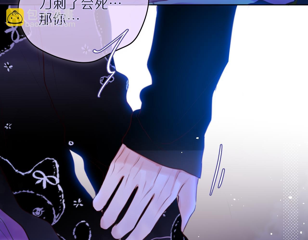 第28话 不想你受伤