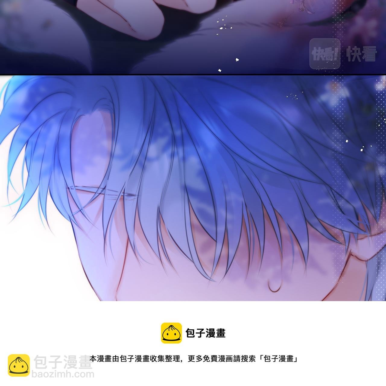 第28话 不想你受伤