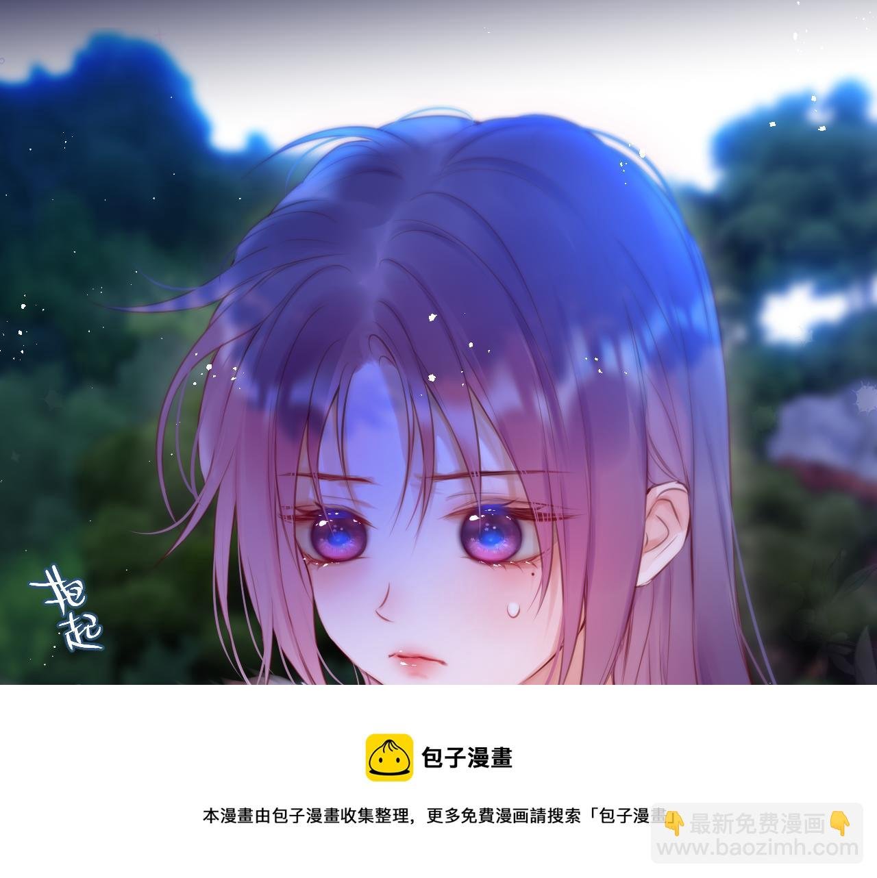 第28话 不想你受伤