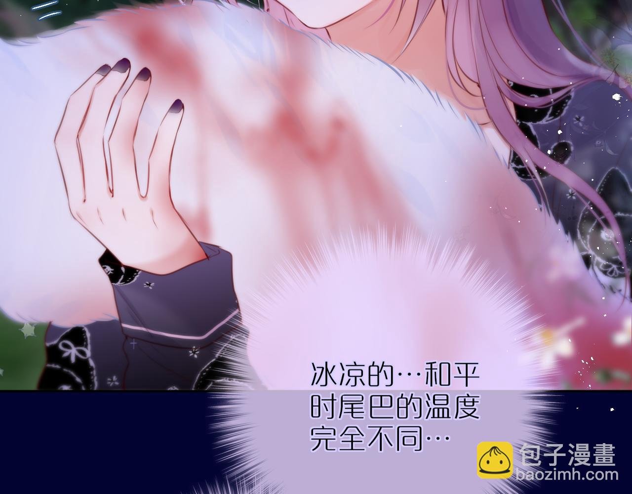 第28话 不想你受伤