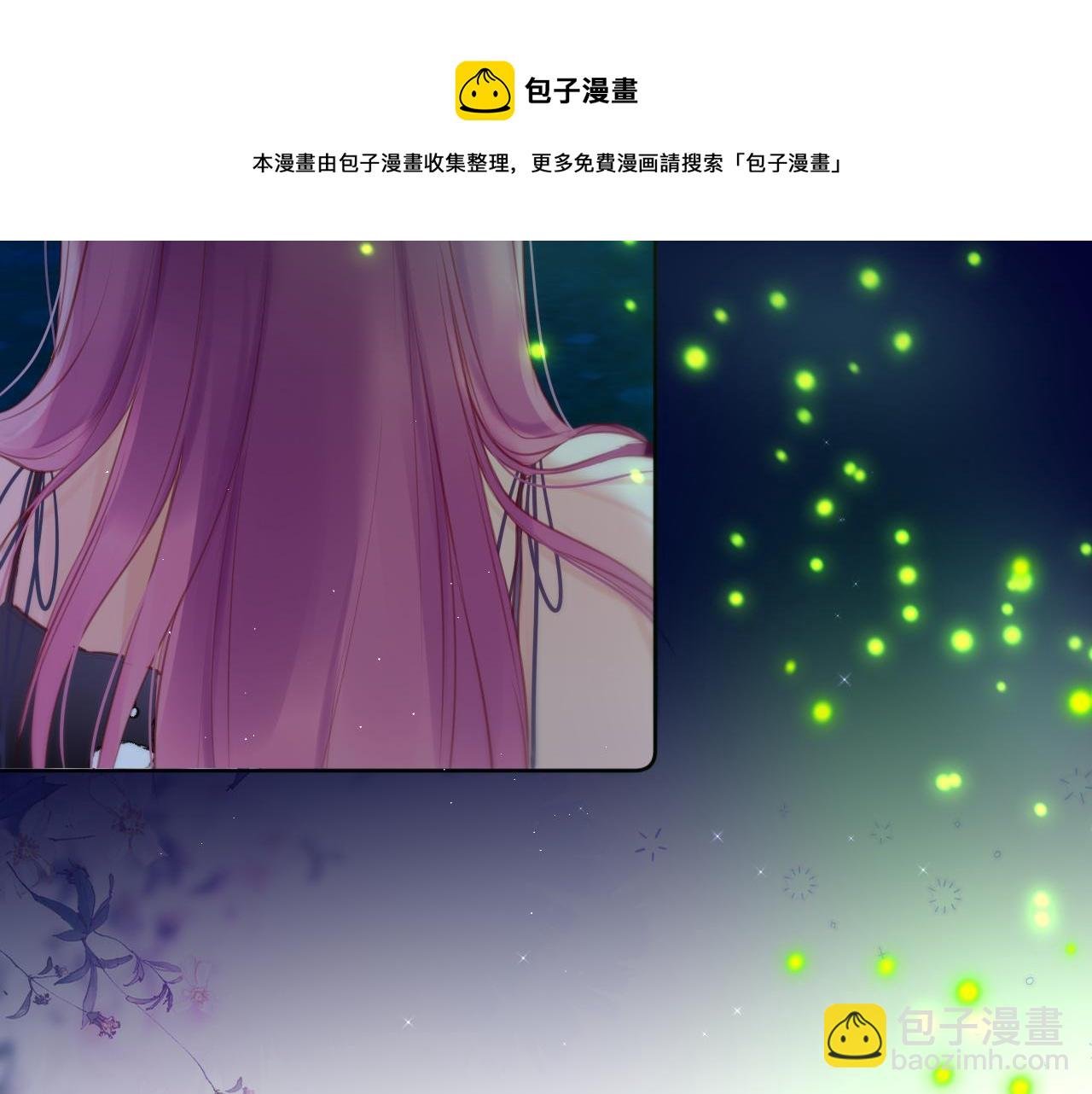 第29话 臭狐狸，不许死