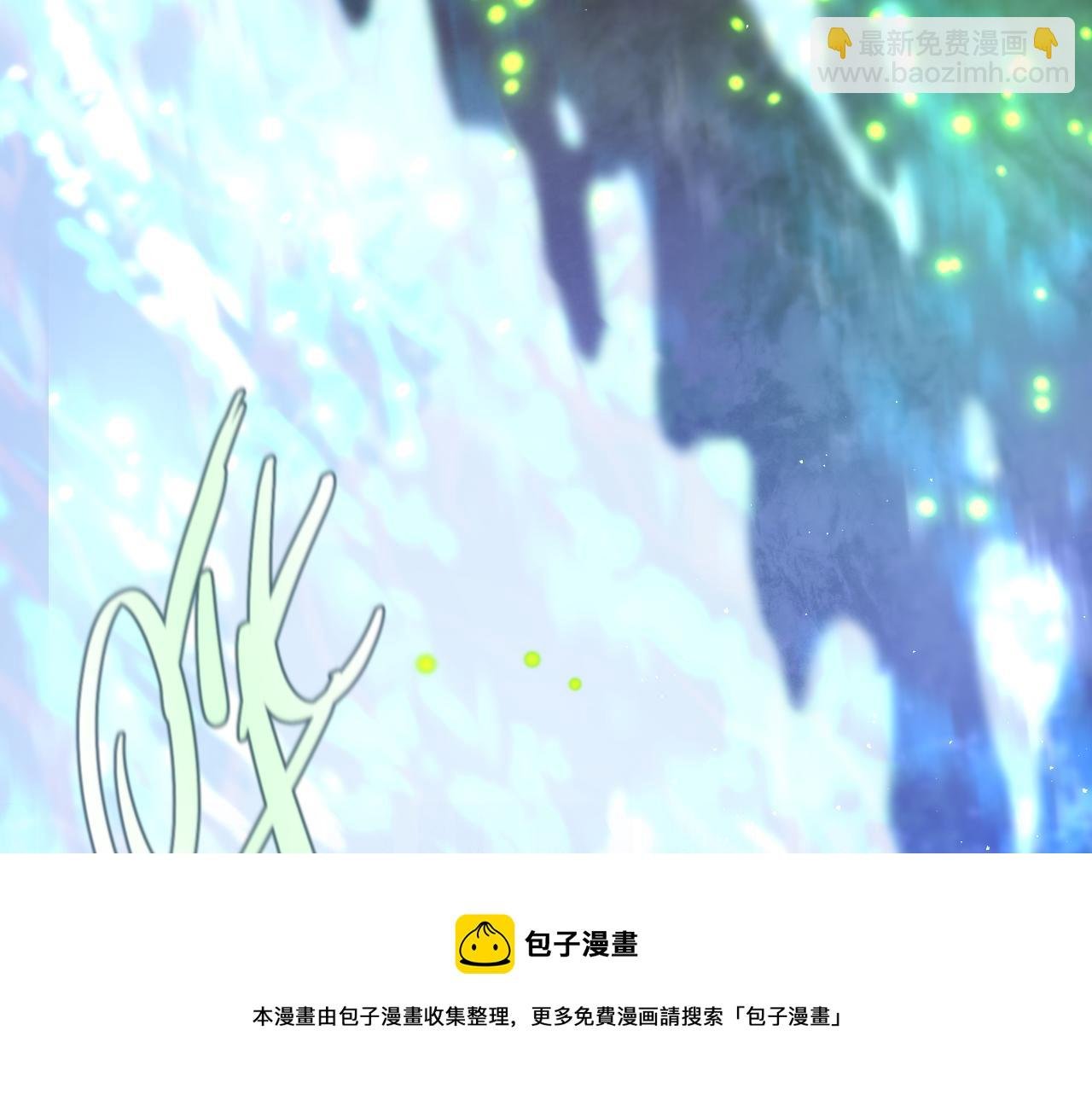 第29话 臭狐狸，不许死