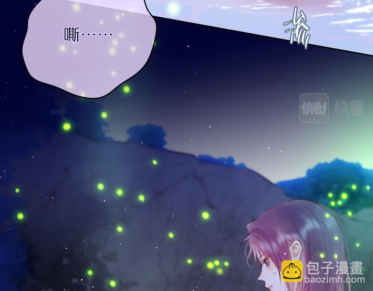 第29话 臭狐狸，不许死
