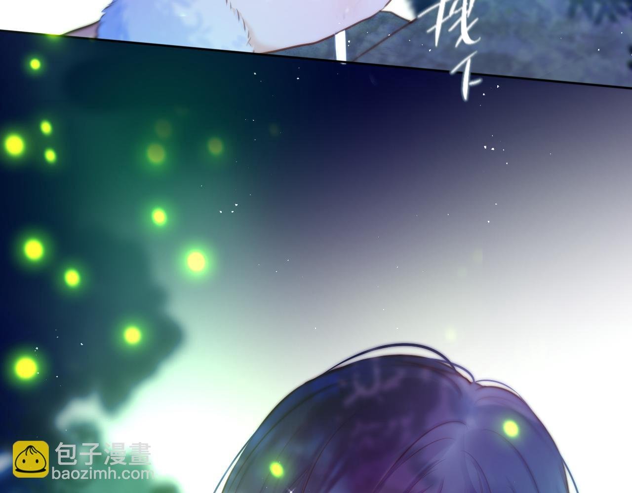 第29话 臭狐狸，不许死