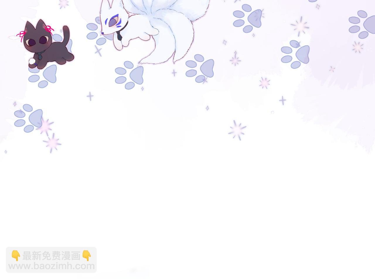 第30话 好狐狸？