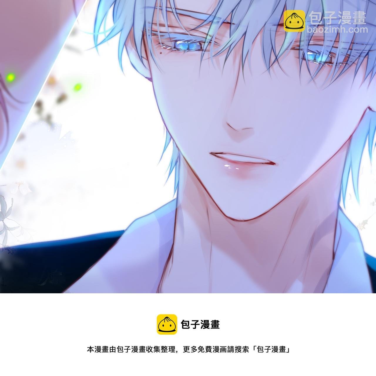 第30话 好狐狸？