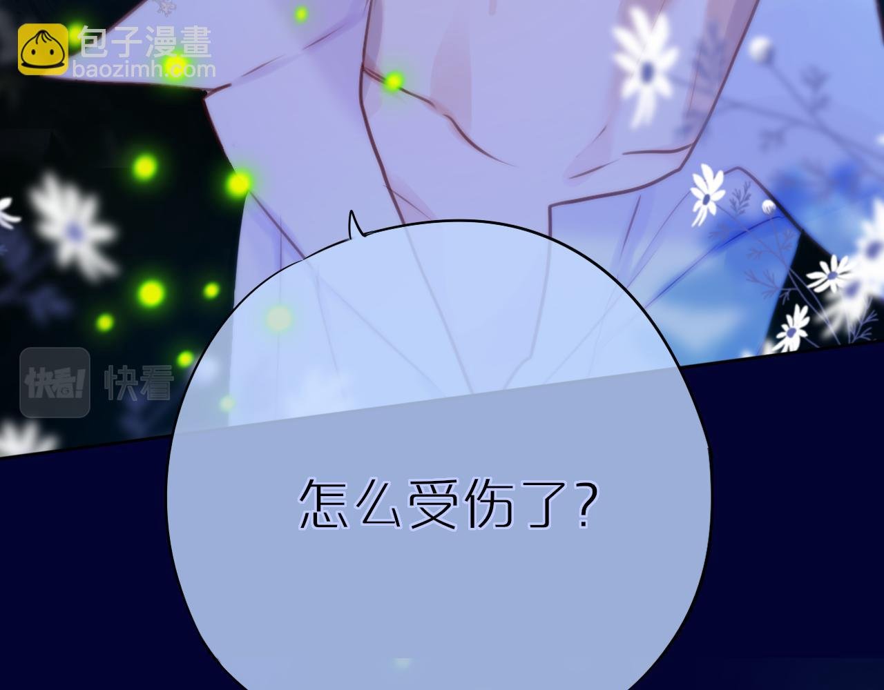 第30话 好狐狸？