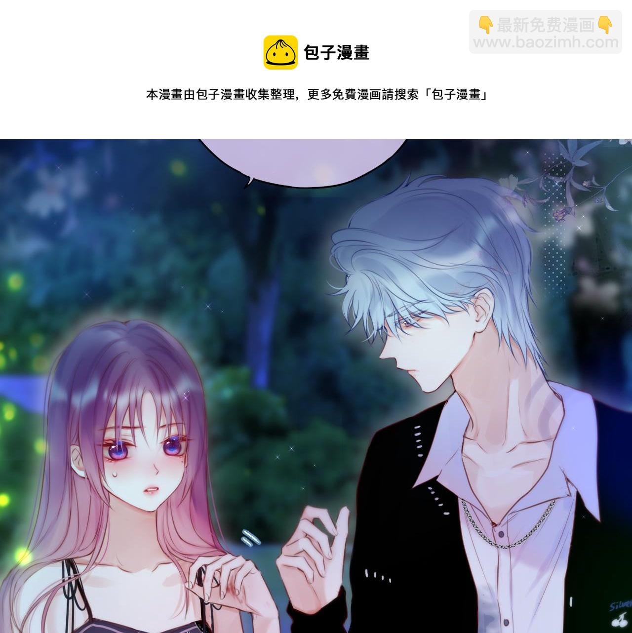 第30话 好狐狸？