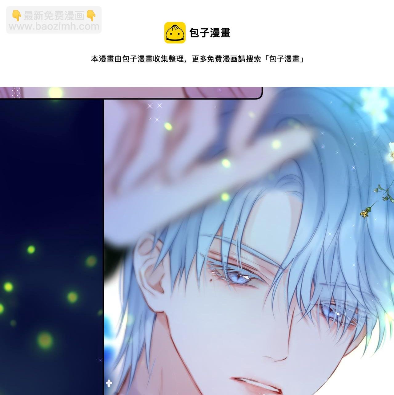 第30话 好狐狸？