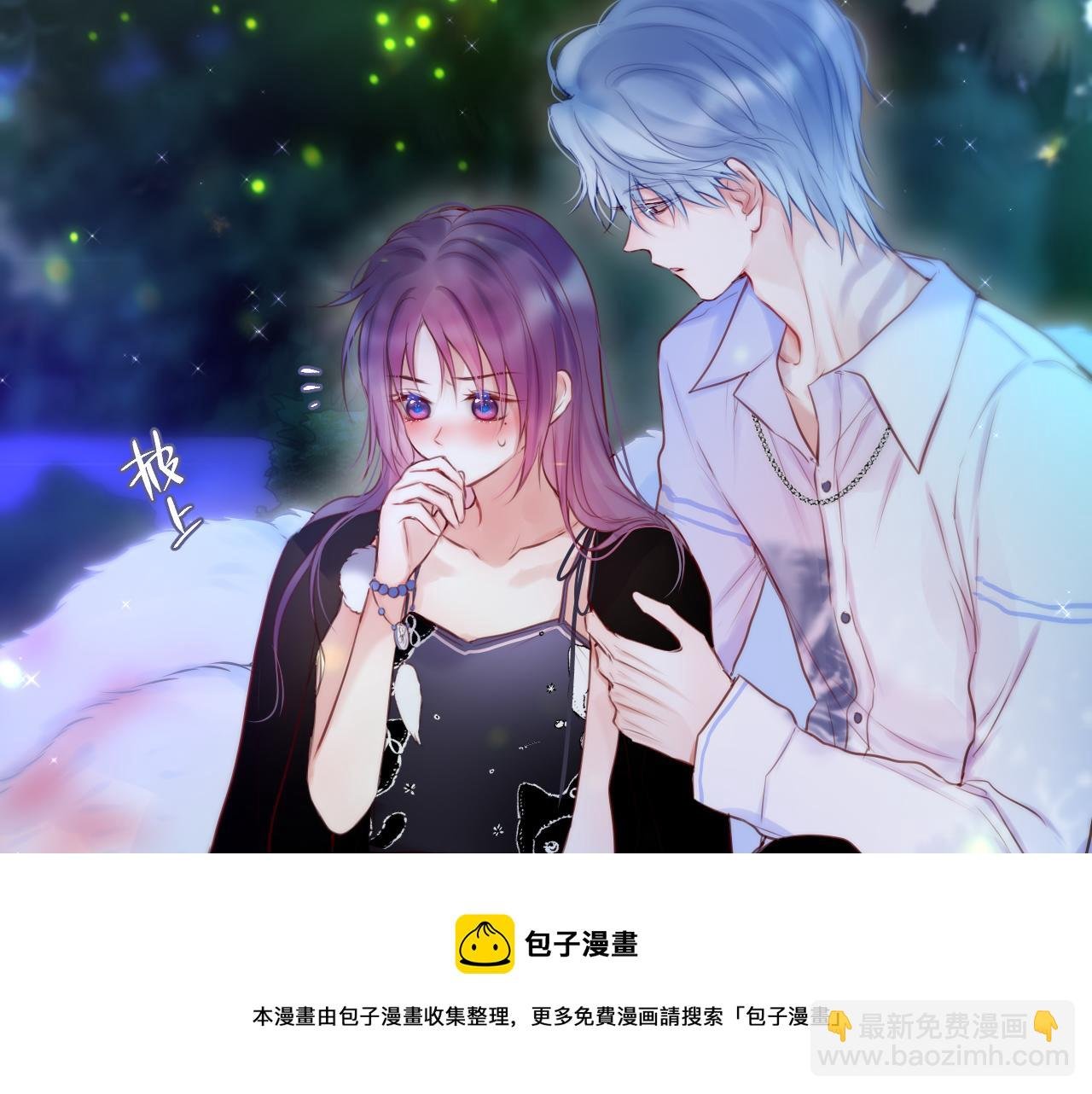 第30话 好狐狸？