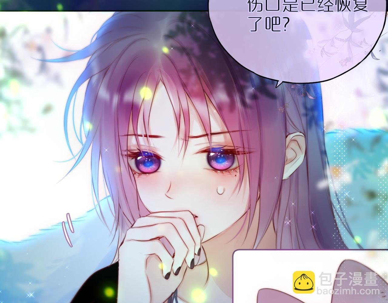 第30话 好狐狸？