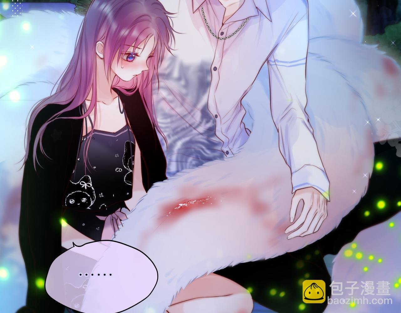 第30话 好狐狸？