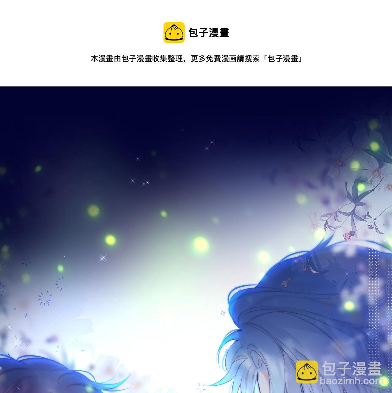 第30话 好狐狸？