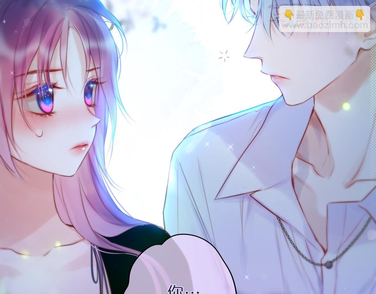 第30话 好狐狸？