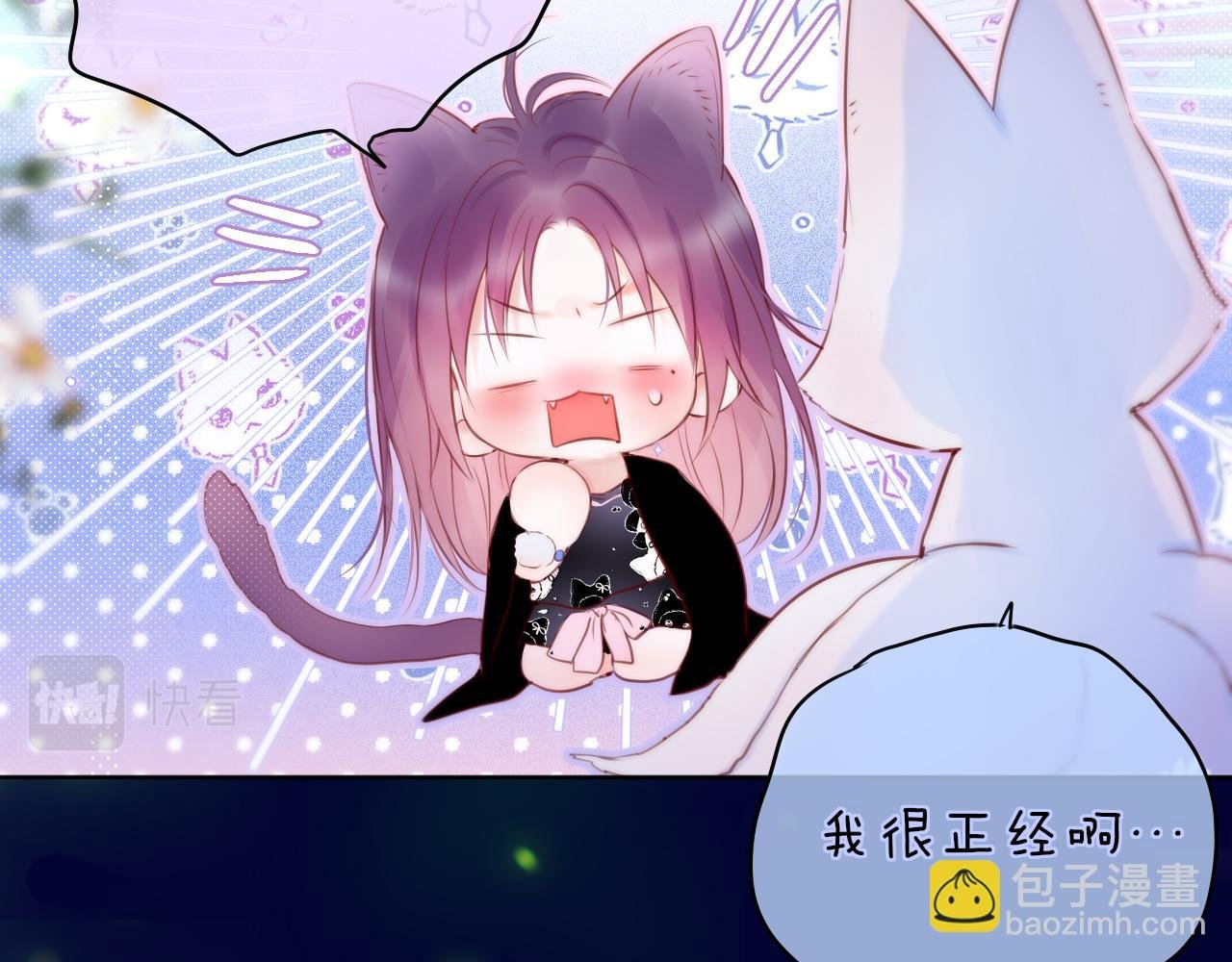第30话 好狐狸？