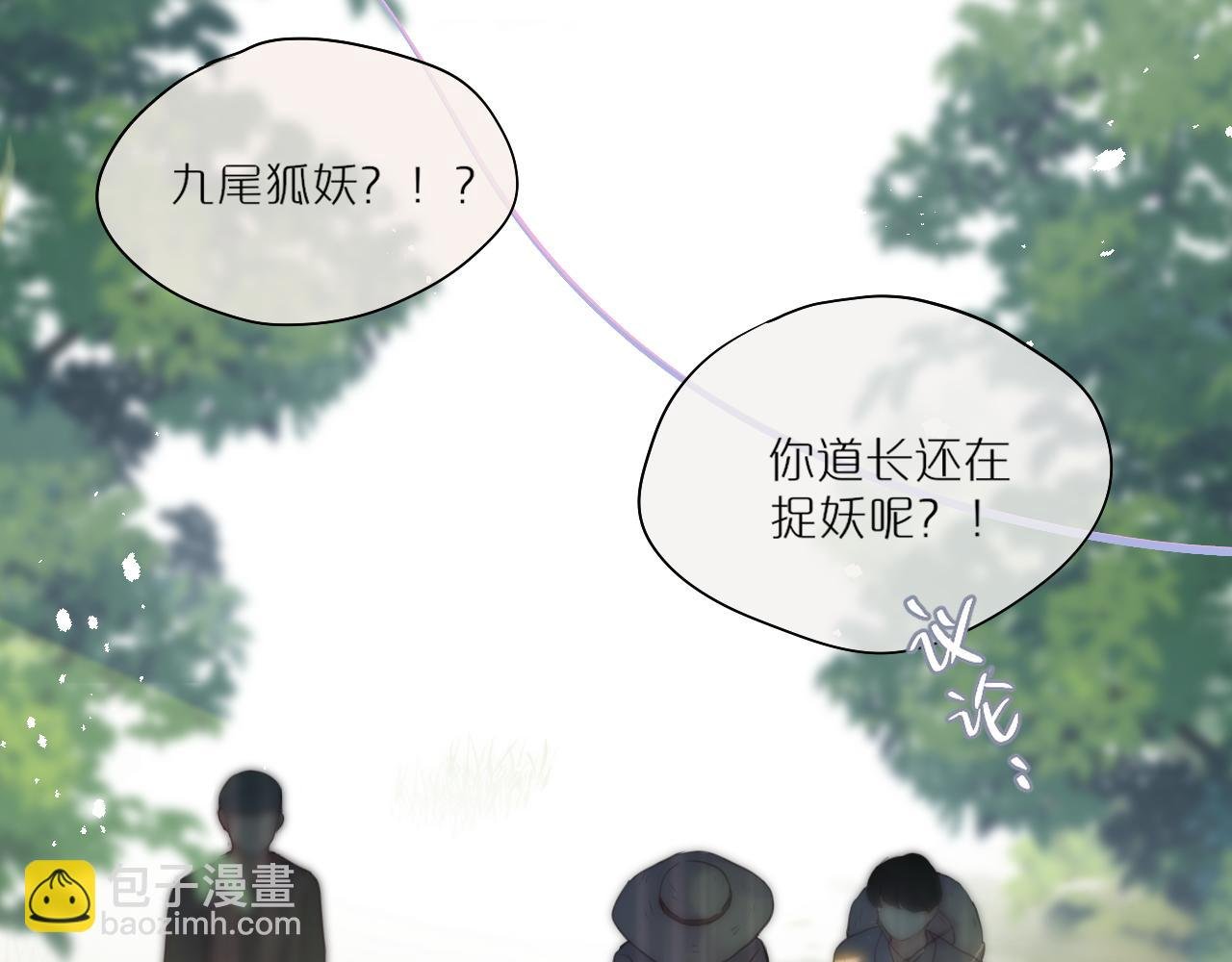 第31话 画中妖
