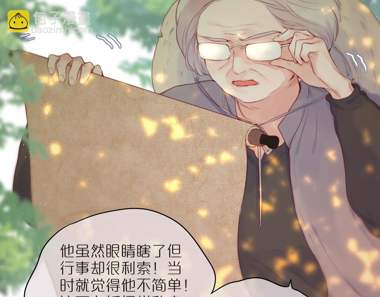 第31话 画中妖