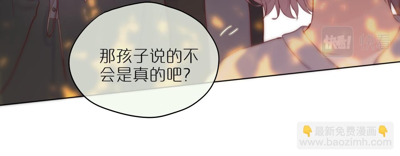 第31话 画中妖